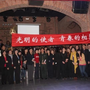 公益动向