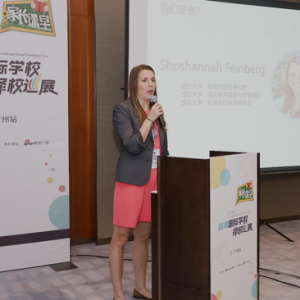 美国名校前本科生招生官 教你在大学申请中脱颖而出
