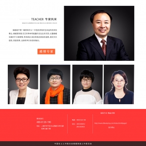 维情婚姻家庭咨询服务中心