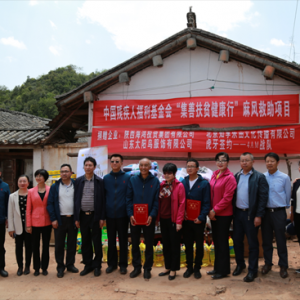 中国残疾人福利基金会麻风救助项目云南启动