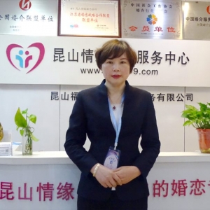 昆山市情缘婚服务会所