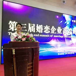 常州市七月七婚姻介绍服务有限公司
