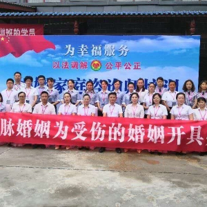 江西景德镇华夏情缘婚恋服务中心